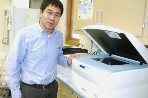 Scanner